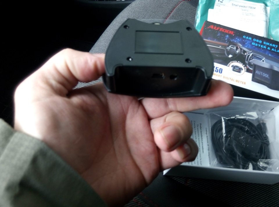 Autotool x50 2