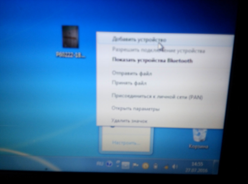 Блютуз адаптер для KME 5