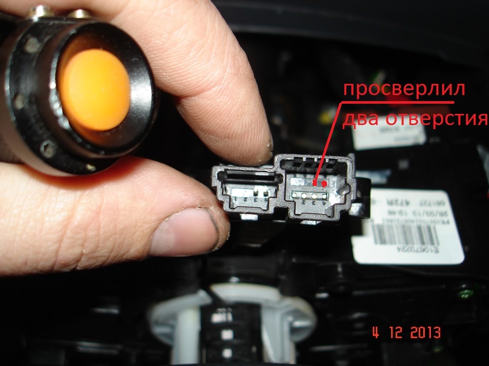 круїз контроль( шлейф ) sandero II 4