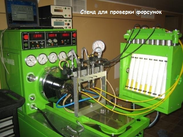 Паливна система Delphi dci 2