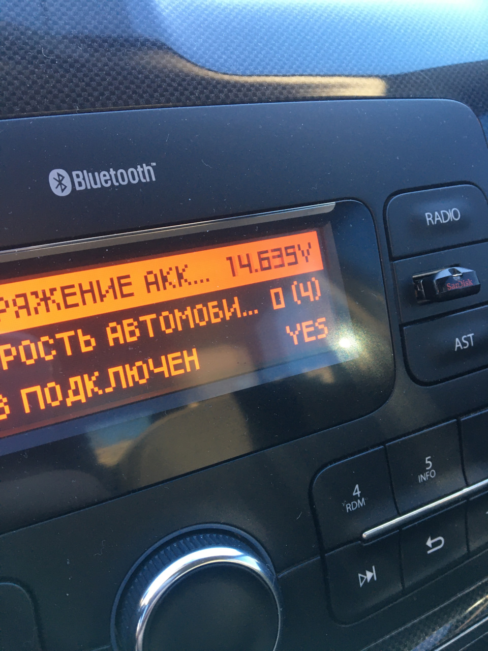 13,5 це норма? UPD 2