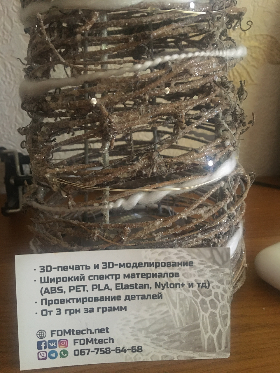 Накладки на петлі капота 1