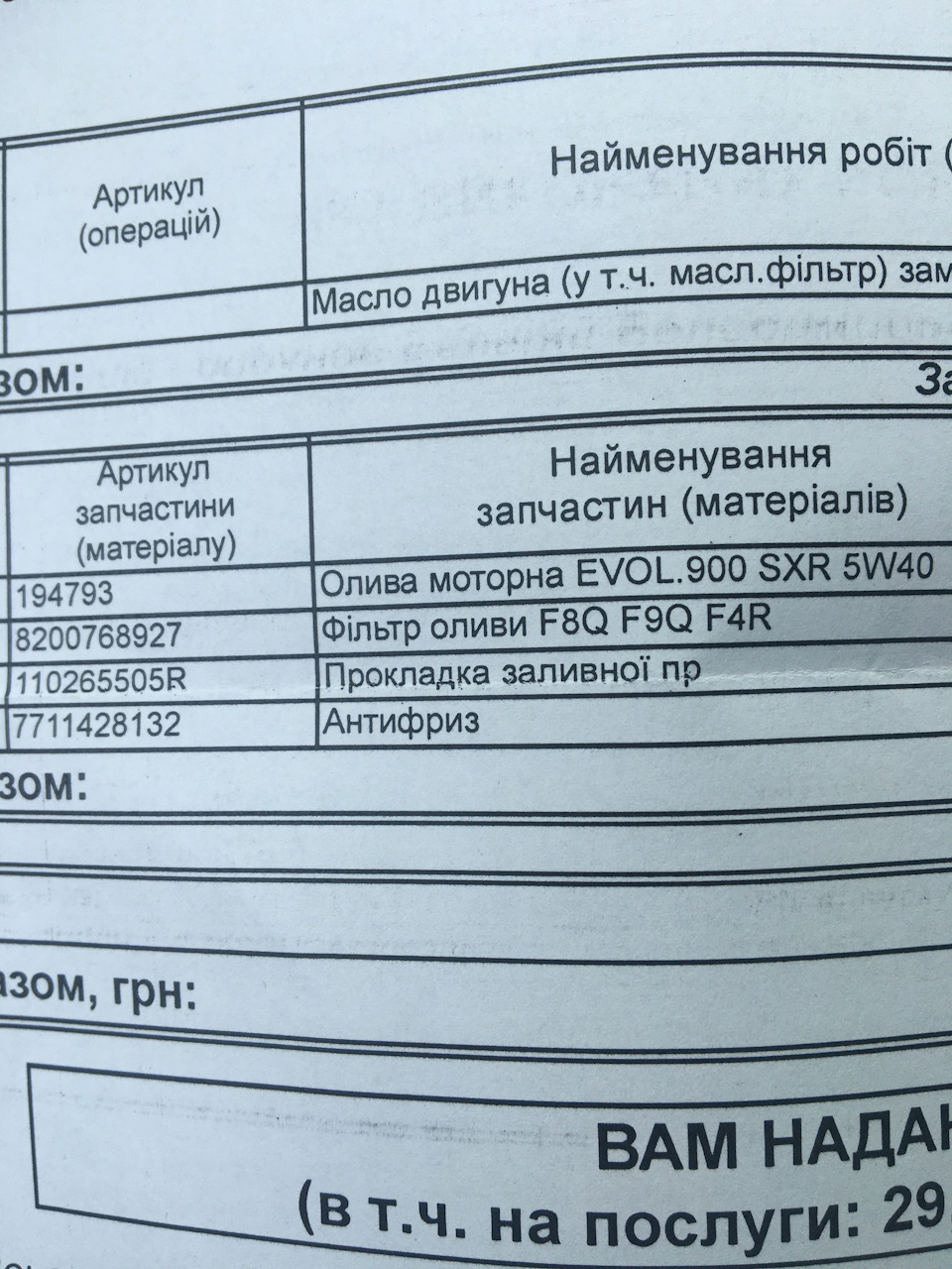ТО-0,5 4