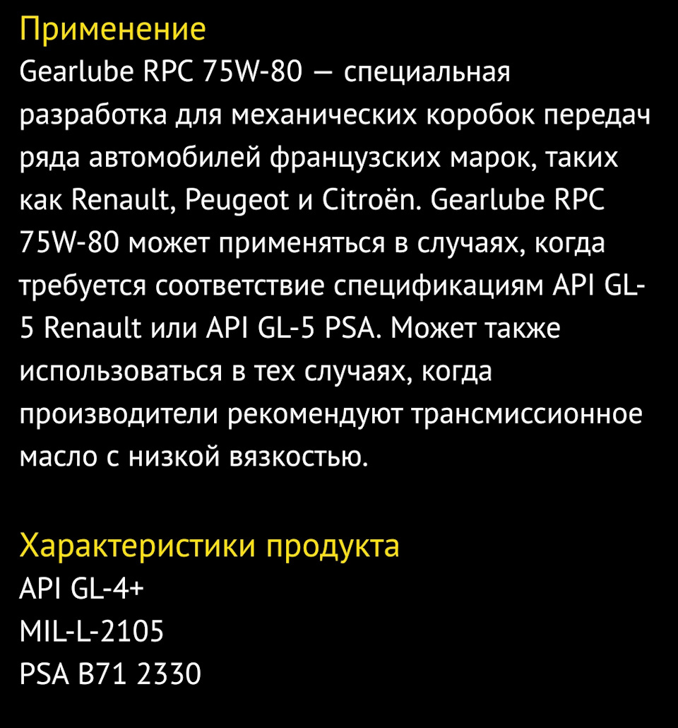 Олія в мкпп 2