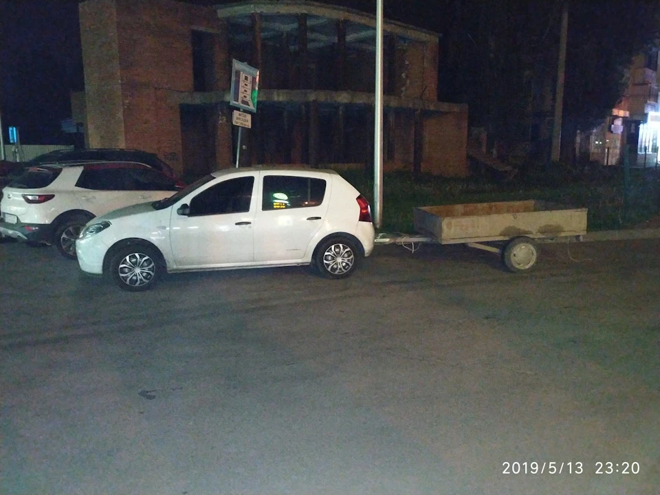 Тепер у мене тягач із причепом