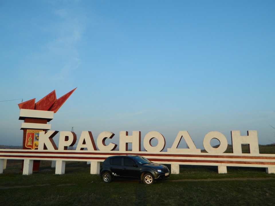 ВЕС Краснодон 5