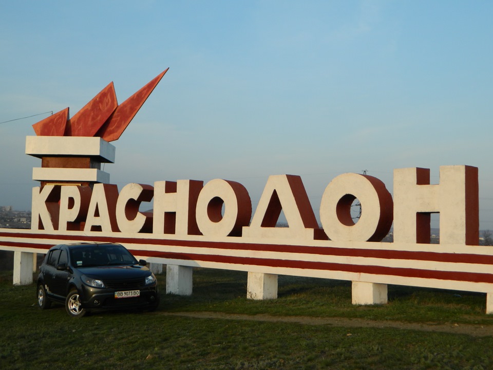 ВЕС Краснодон 4