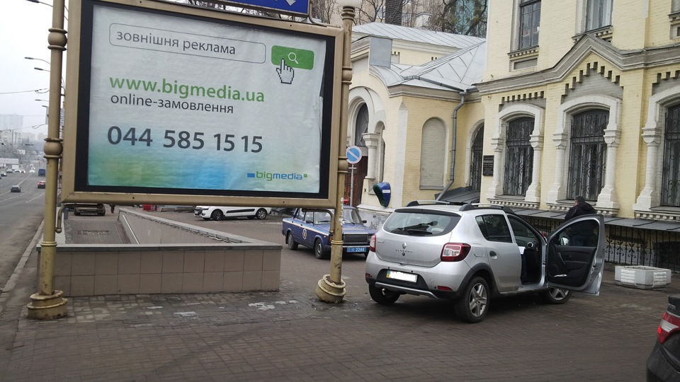 дуже несподівана ситуація(((((( 1