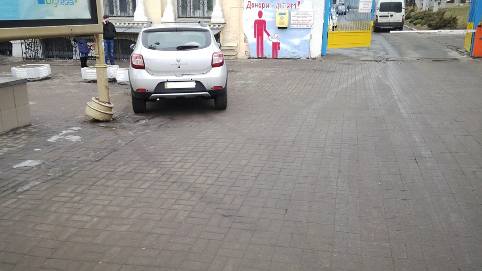 дуже несподівана ситуація(((((( 3