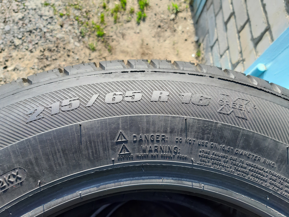 Покупка шин 215/65/R16 Michelin Latitude Tour HP 5