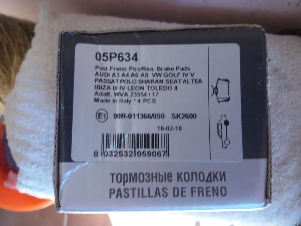 Заміна задніх гальмівних колодок. 4