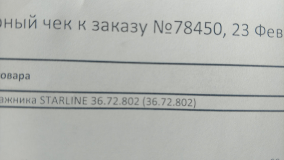 Заміна задніх амортизаторів скла 2