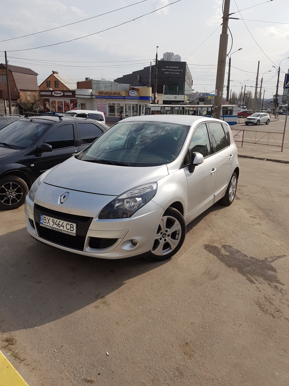 Тепло… 1