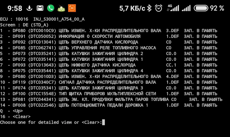 Без помилок ніяк))