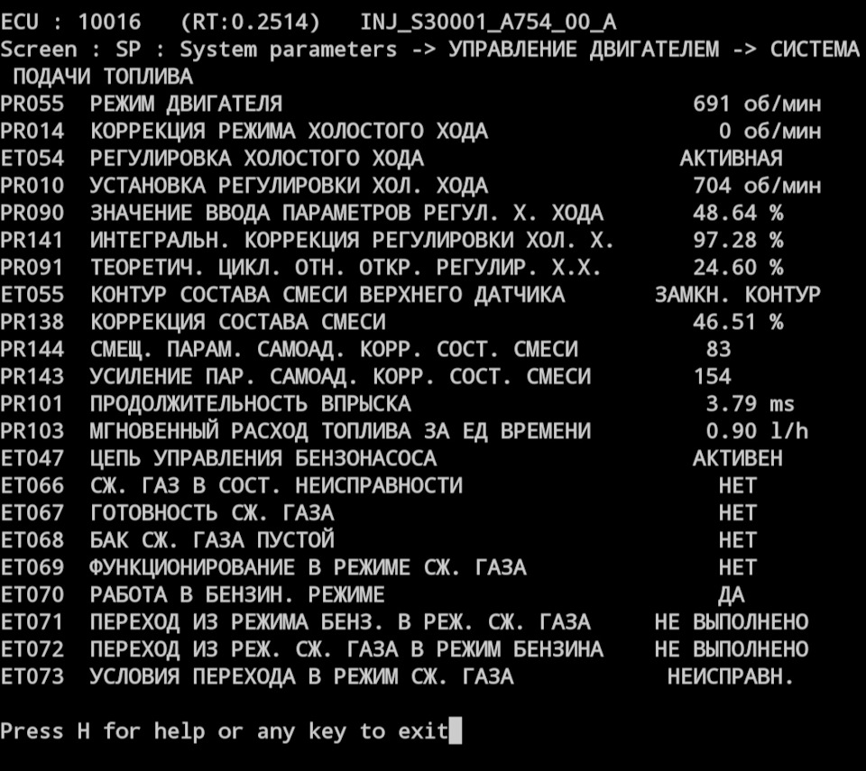 DF119 або спроба номер п'ять) 4