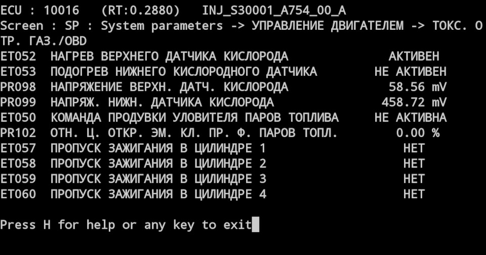 DF119 або спроба номер п'ять) 5