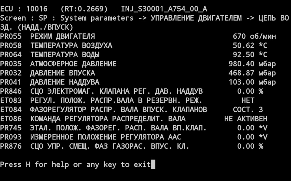 DF119 або спроба номер п'ять) 2