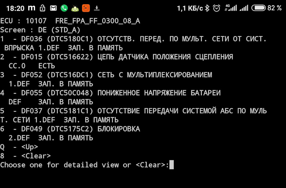 Ух мій ручник) 1