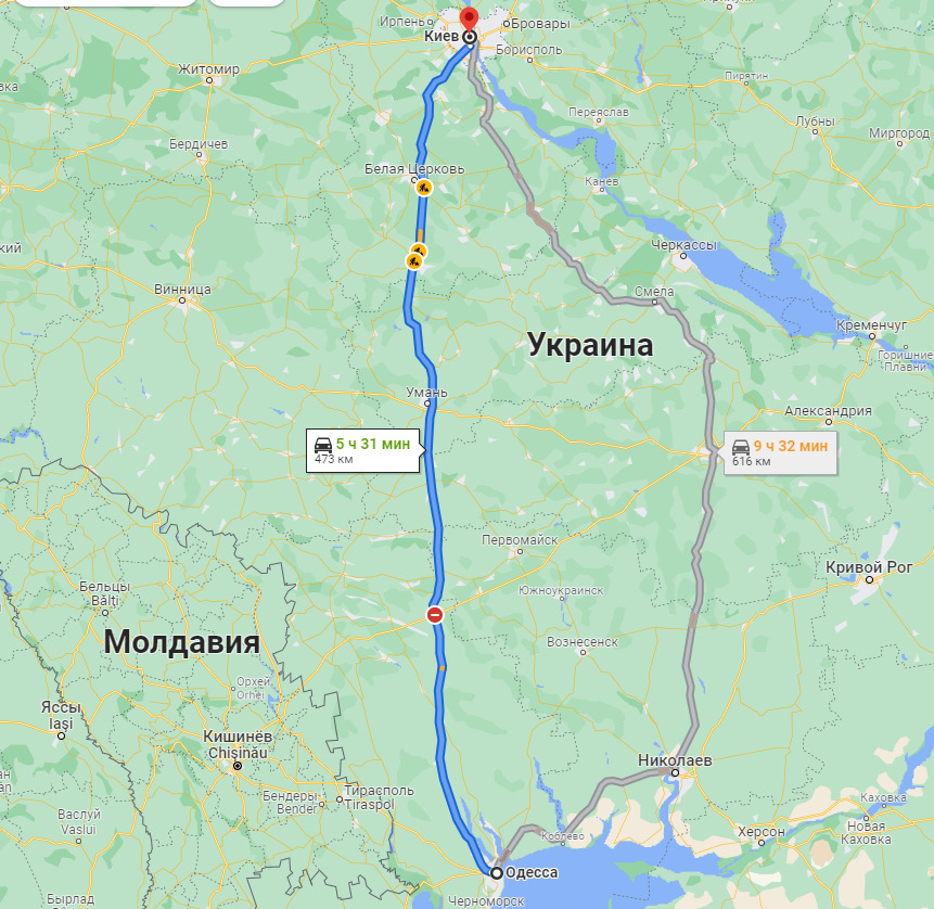 дальнячок Одеса — Київ 1