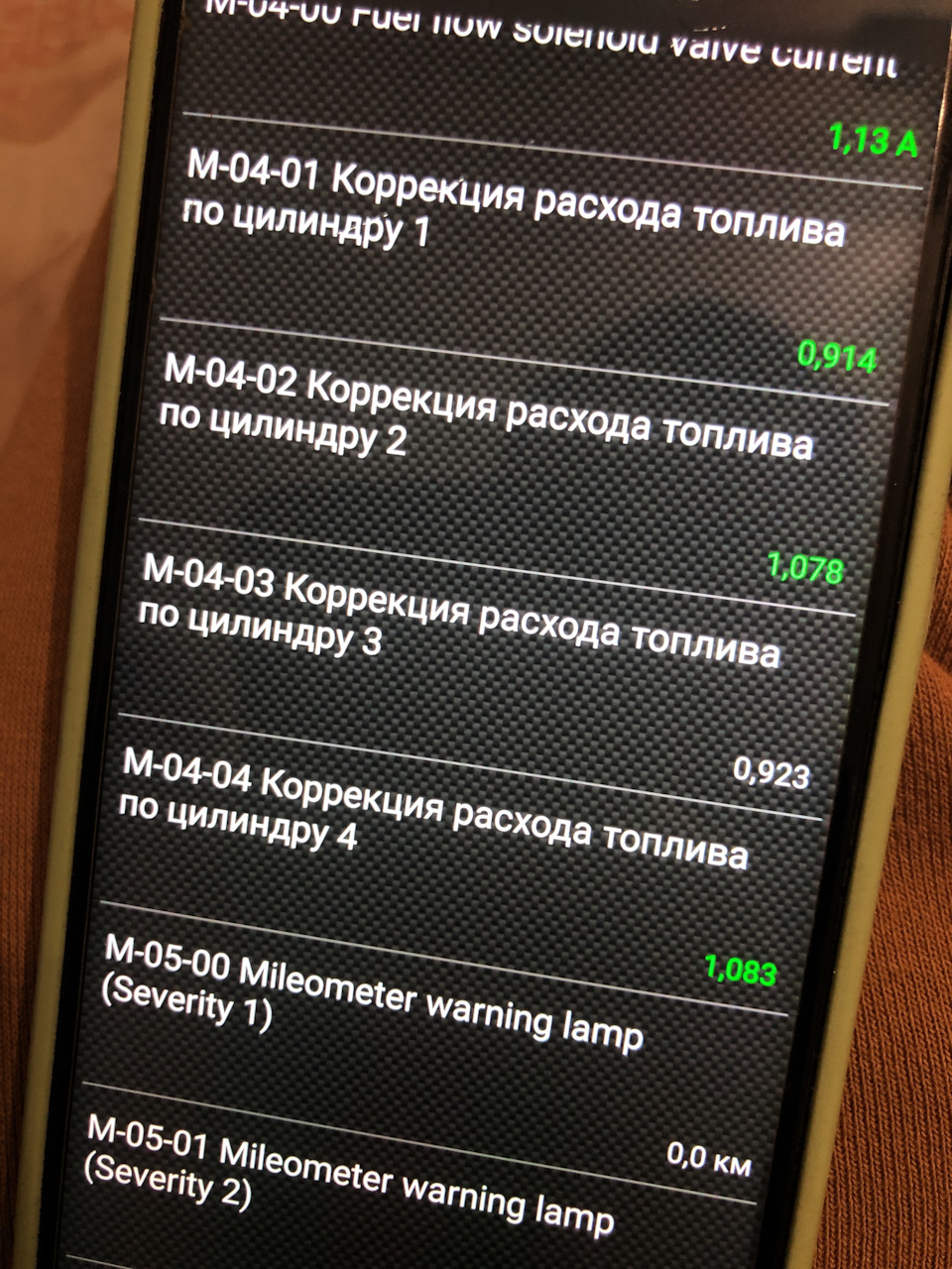 Стук (продовження) 1