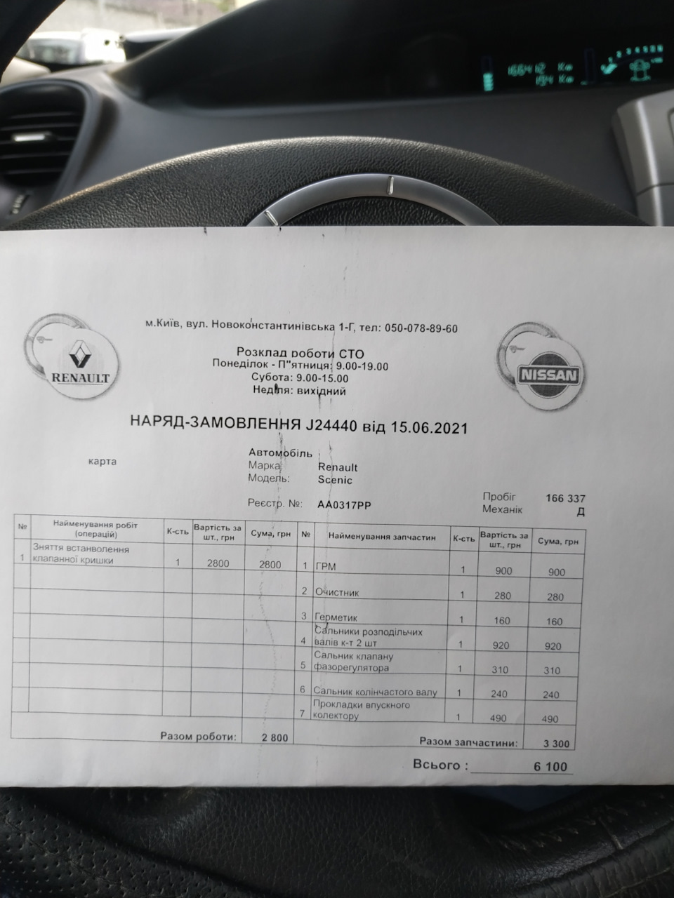 Наводимо красоту) прибирання запотівання клапанної кришки, сапуна і впуску 5
