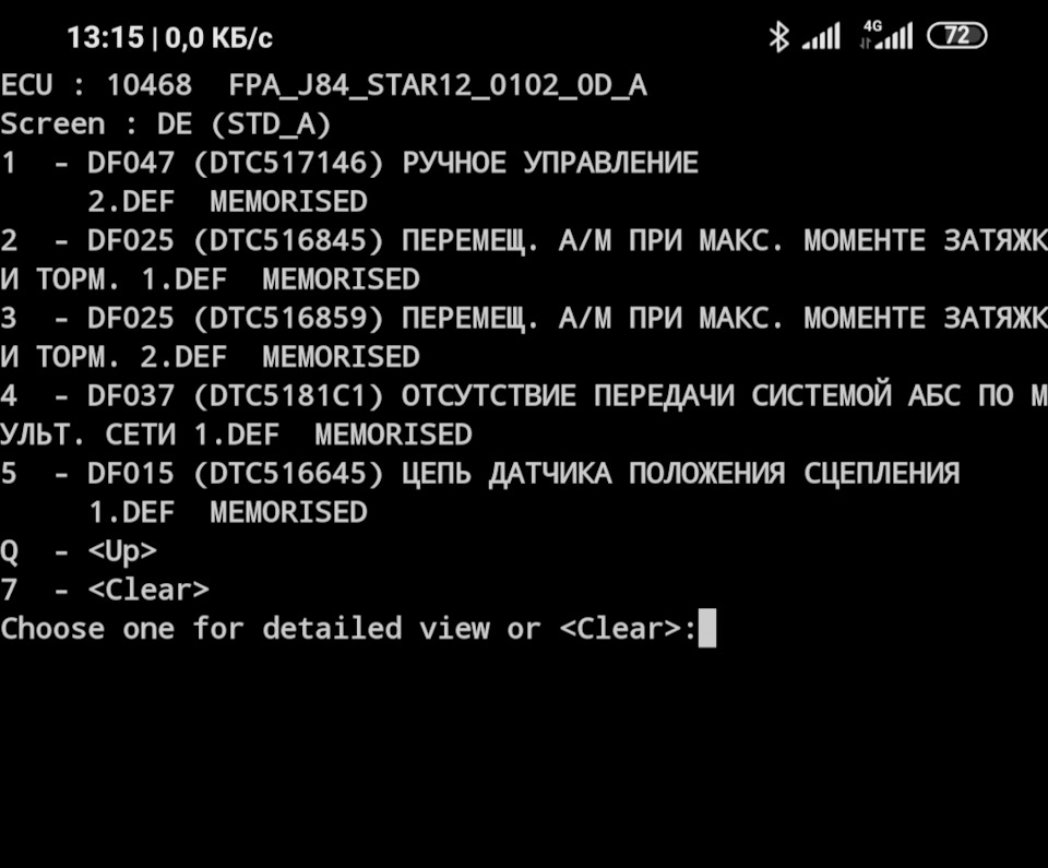 Ревізія задніх супортів 2
