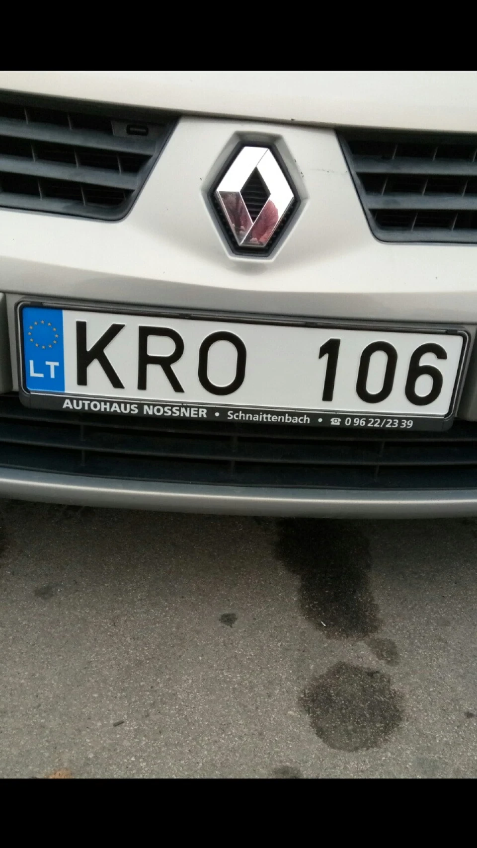 Сеня