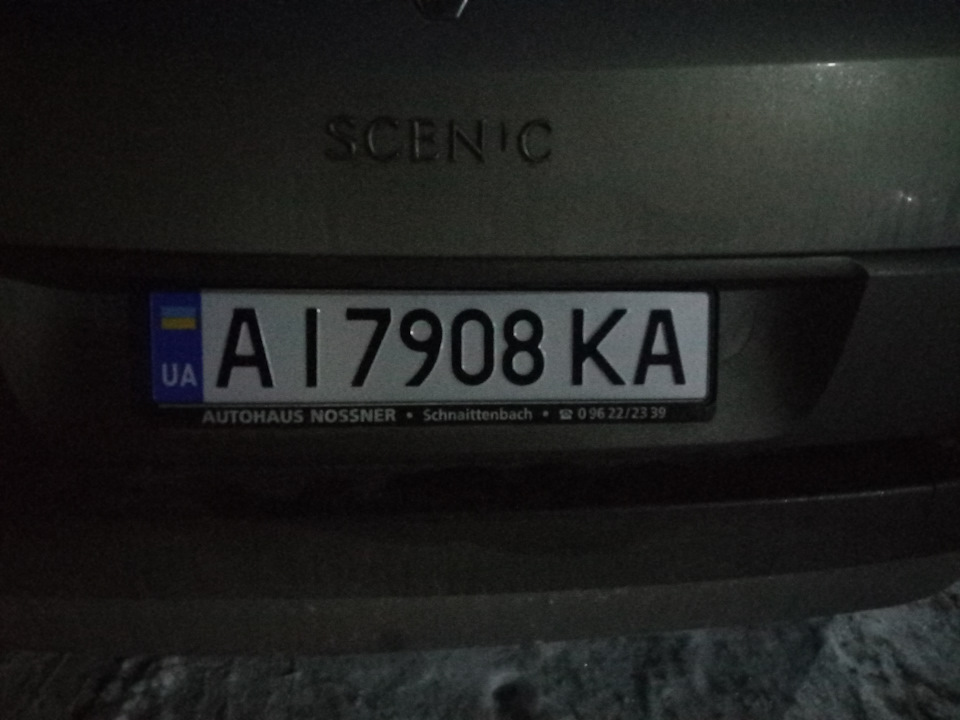 Укрбляха 2