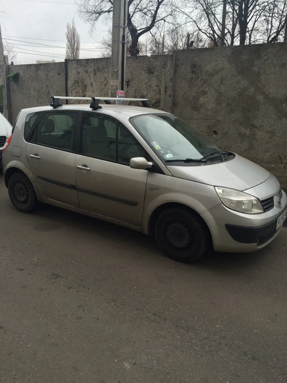 Автобагажник