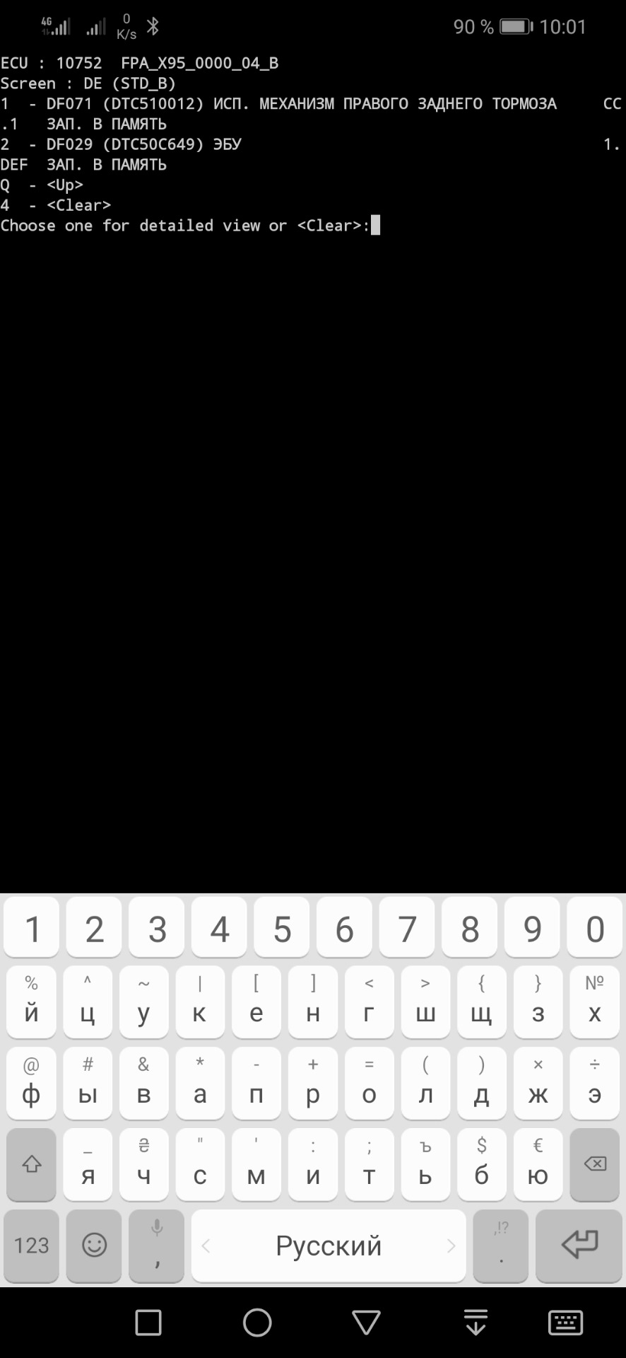 ХТО СУТІВСЯ?! 1