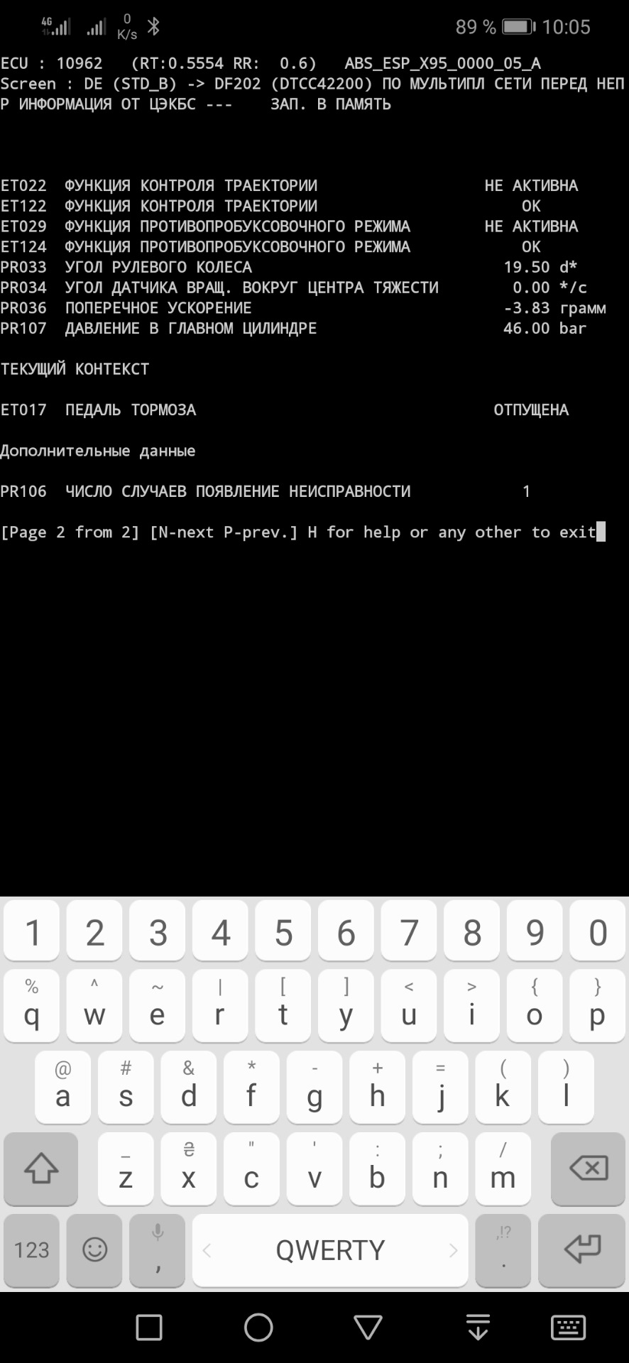 ХТО СУТІВСЯ?! 3
