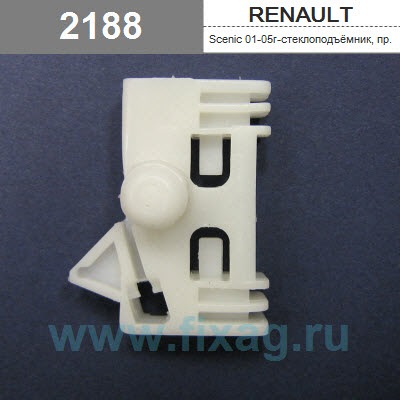 Ремонт склопідйомника. 3