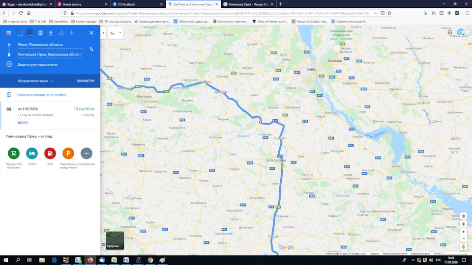 Планую маршрут Рівно-Генічна Гірка 2
