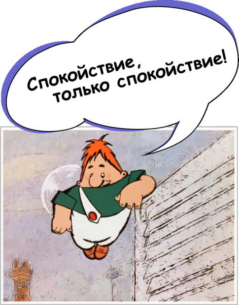 Силовий блок керування вентилятором або тиждень головного болю. 1