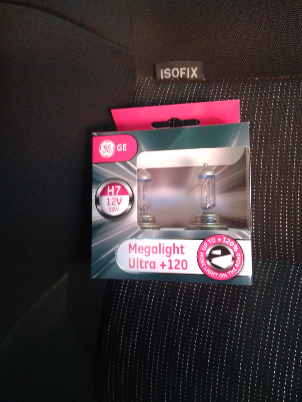 Лампи ближнього світла Megalight Ultra Н7 +120% 2