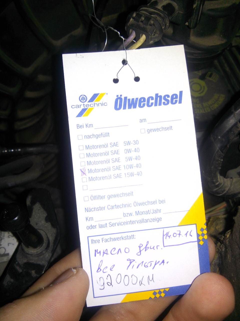 Планове то 1