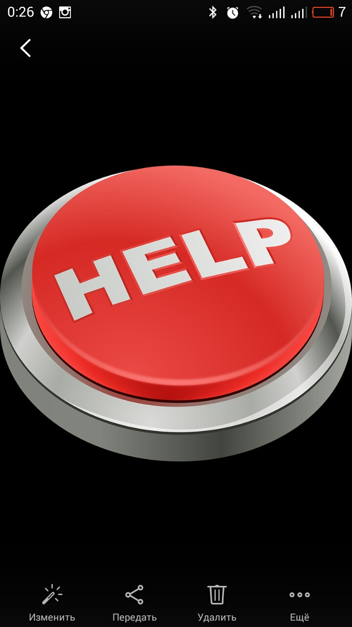 Help! 1