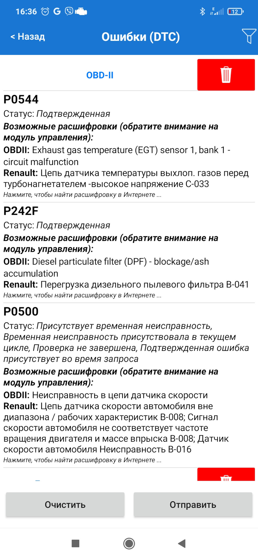 Чек 1