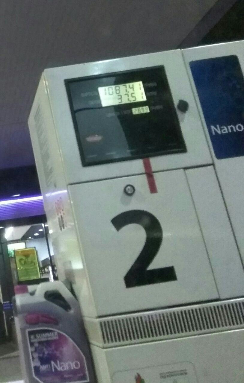 Сокар, повний бак 1