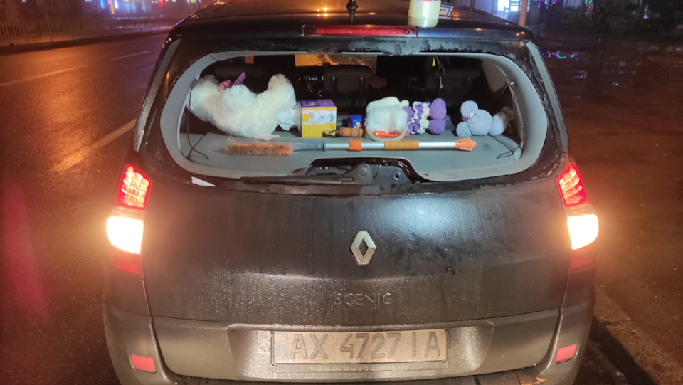 Ніколи такого не було і ось знову (( 1