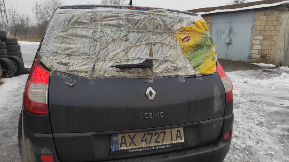Заднє скло. Частина 2 відновлення 4
