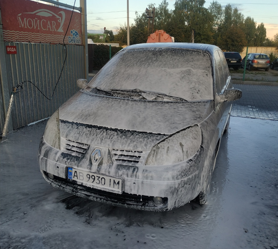 Перша неприємність… 4