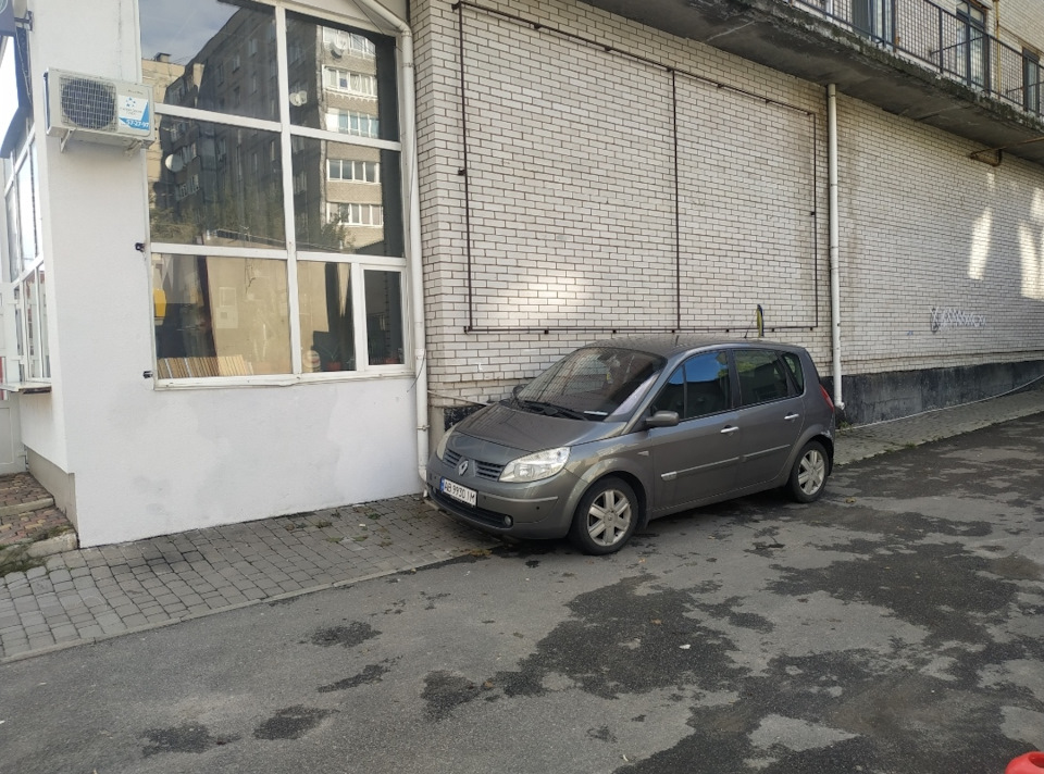 Перша неприємність… 2