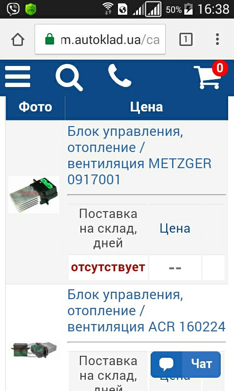 #1) І грубка знову в строю! 1