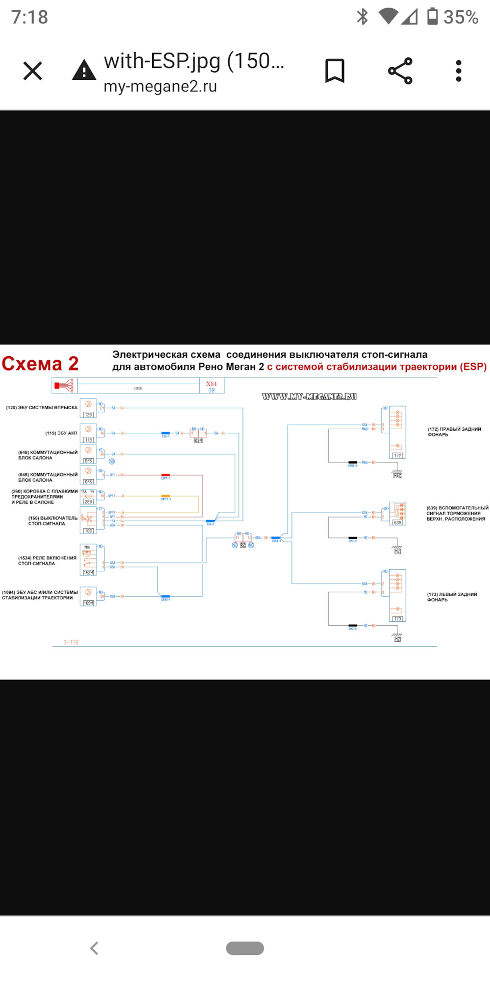 Ставте оригінал (по можливості). 3