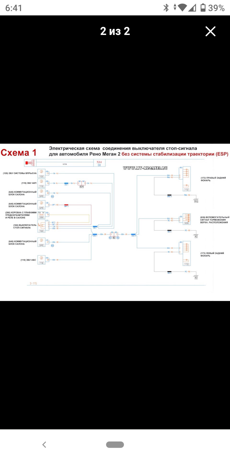 Ставте оригінал (по можливості). 4