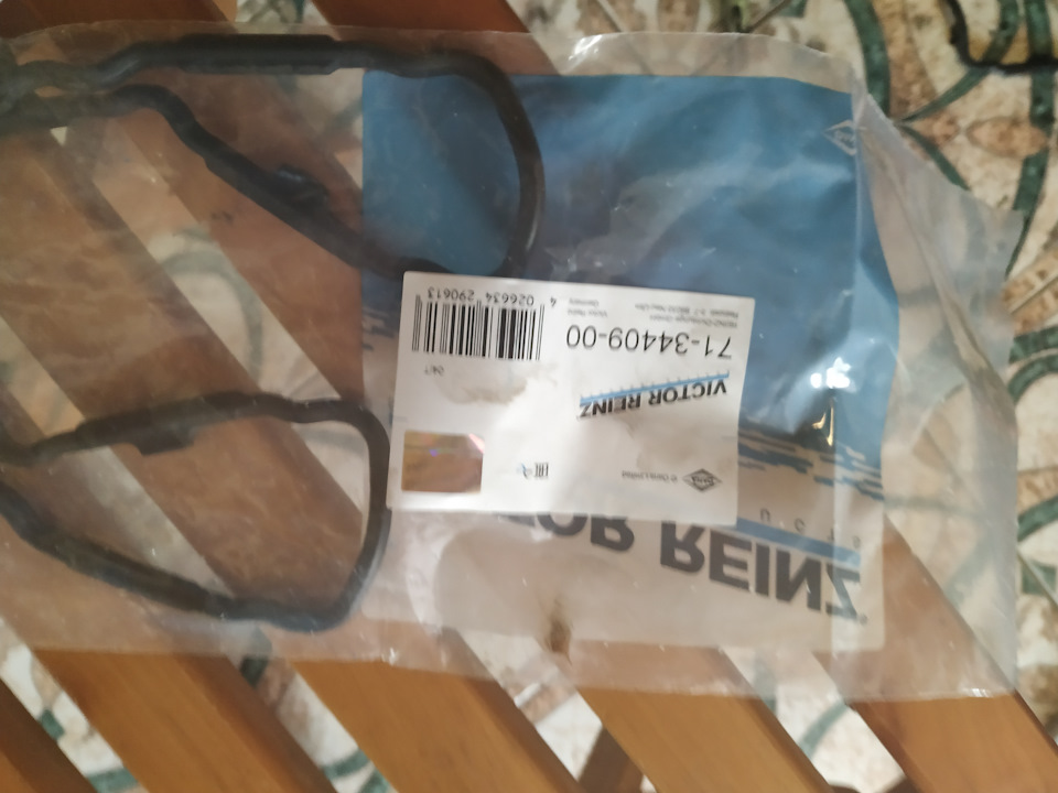 Заміна вкладишів кілець… 5