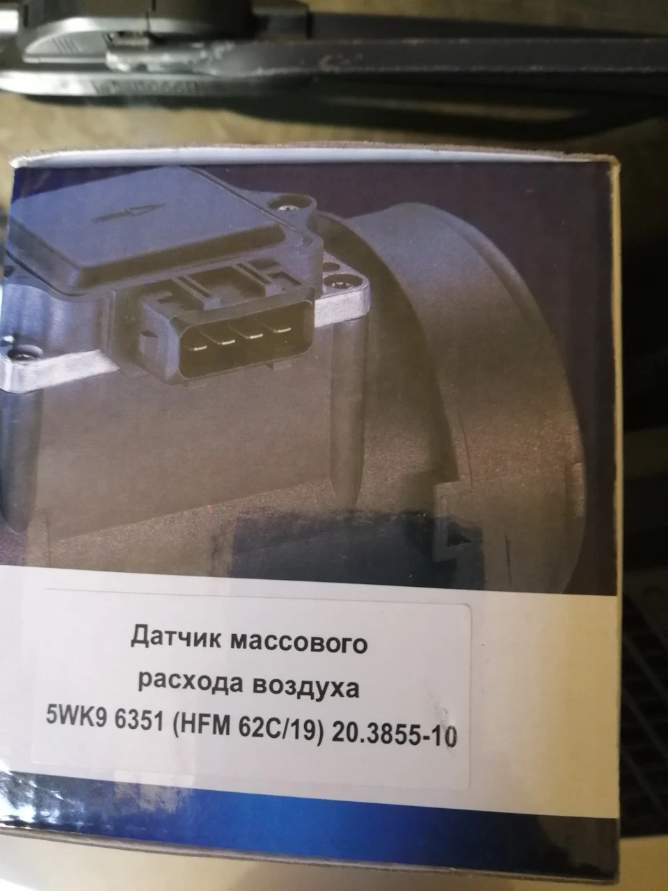 ДМРВ (витратомір) від ГАЗ на Renault Scenic 2 1.9 dci