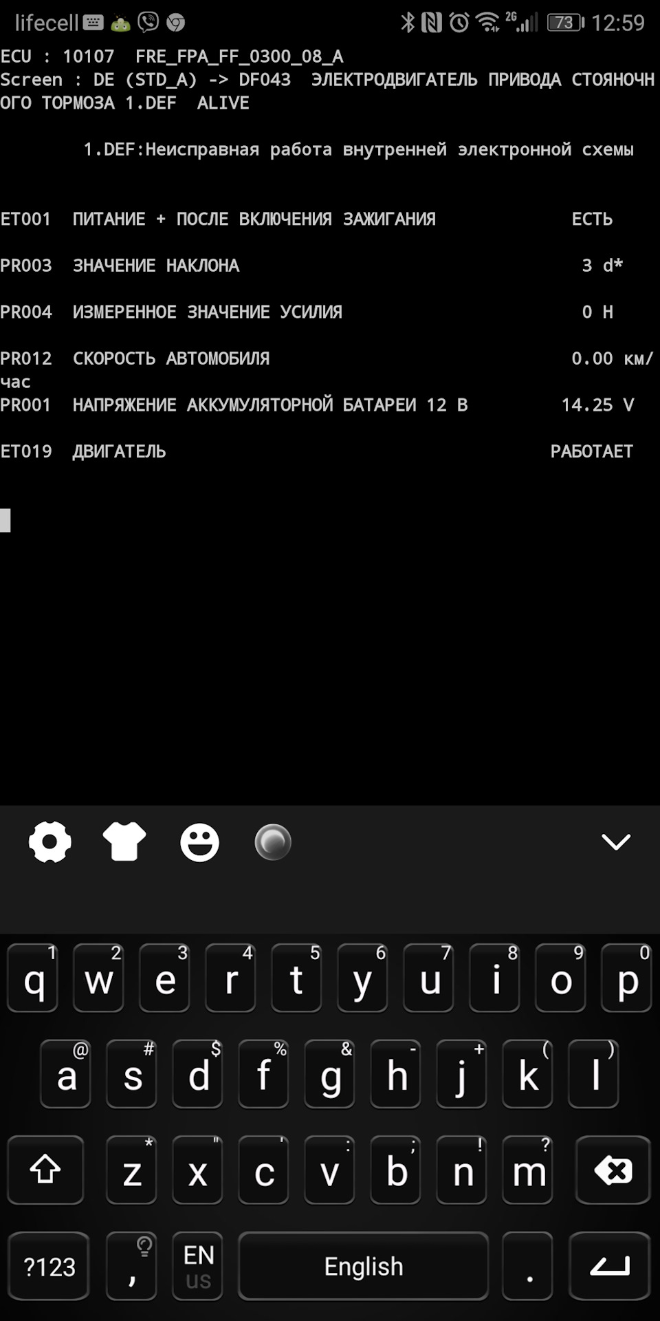 Електроручник 4