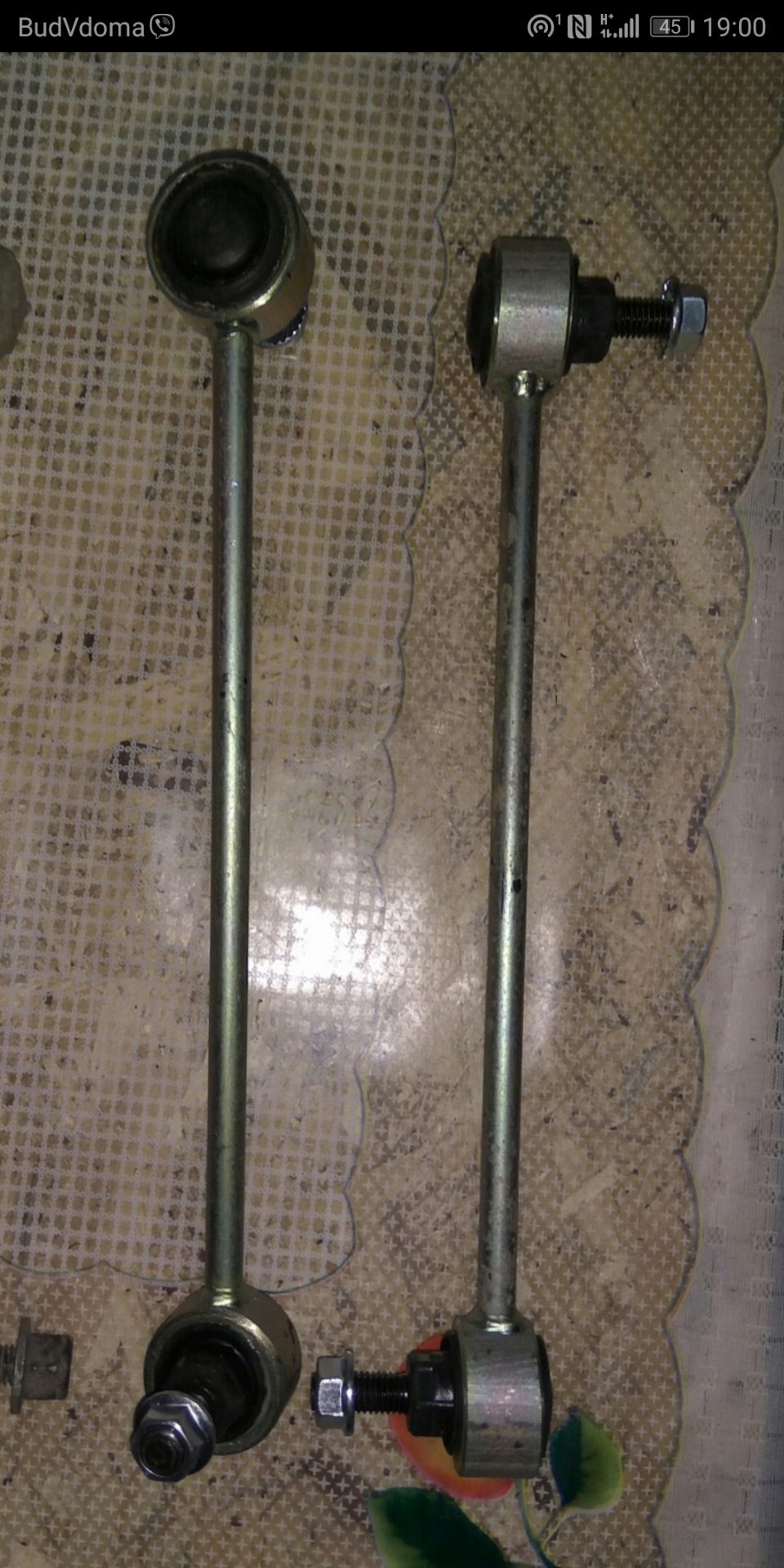 Тяги, втулки, сайлентблоки ... 3